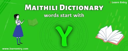 English to Maithili translation – Words start with Y