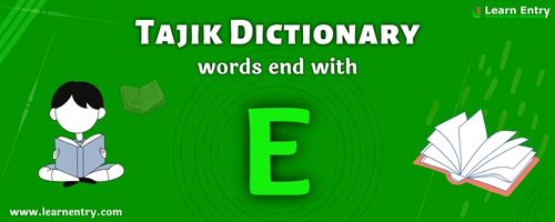 English to Tajik translation – Words end with E