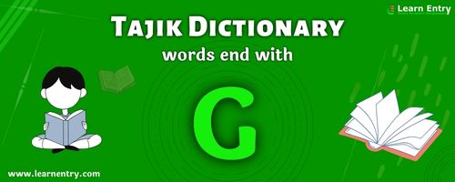 English to Tajik translation – Words end with G