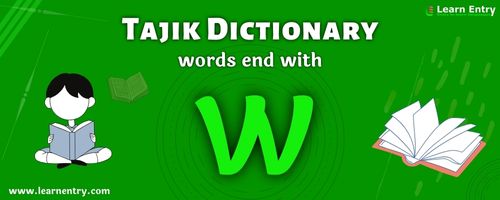 English to Tajik translation – Words end with W