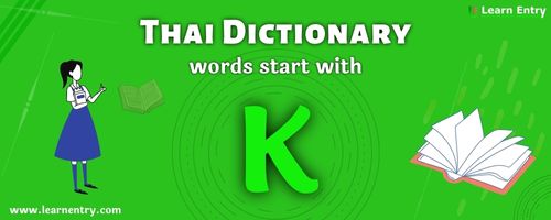 English to Thai translation – Words start with K