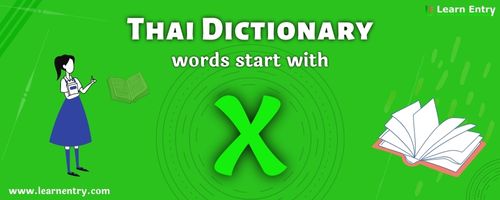 English to Thai translation – Words start with X