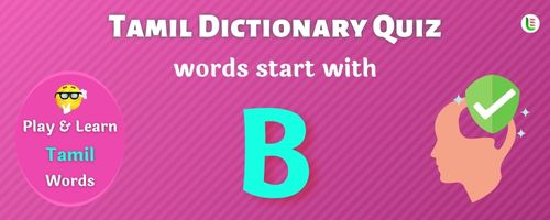 Tamil Dictionary quiz - Words start with B