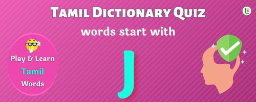 Tamil Dictionary quiz - Words start with J