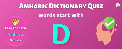 Amharic Dictionary quiz - Words start with D