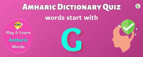 Amharic Dictionary quiz - Words start with G