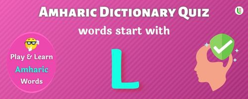Amharic Dictionary quiz - Words start with L