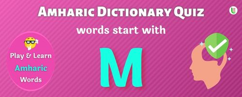 Amharic Dictionary quiz - Words start with M
