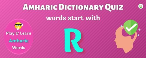 Amharic Dictionary quiz - Words start with R