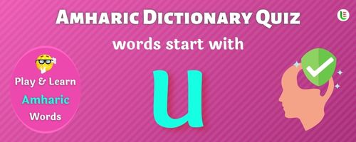 Amharic Dictionary quiz - Words start with U