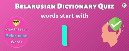 Belarusian Dictionary quiz - Words start with I