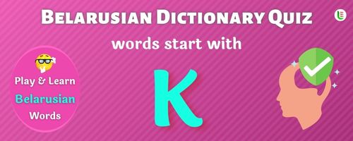 Belarusian Dictionary Quiz - Words Starting with K | Learn Entry