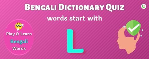 Bengali Dictionary quiz - Words start with L