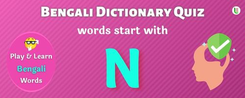 Bengali Dictionary quiz - Words start with N