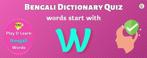 Bengali Dictionary quiz - Words start with W