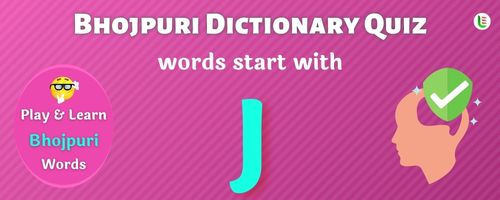 Bhojpuri Dictionary quiz - Words start with J