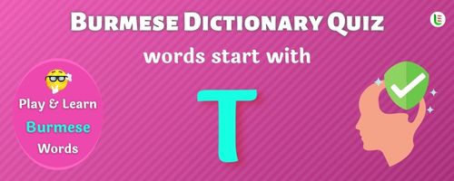 Burmese Dictionary quiz - Words start with T