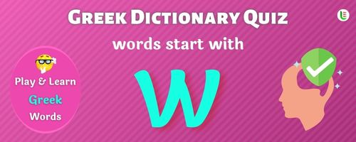 Greek Dictionary quiz - Words start with W