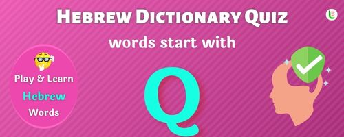 Hebrew Dictionary quiz - Words start with Q