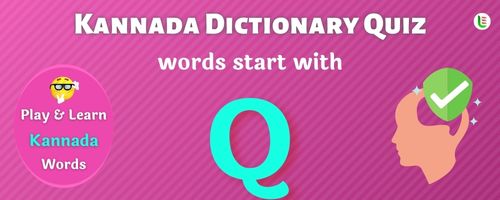 Kannada Dictionary quiz - Words start with Q