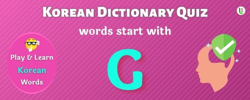 Korean Dictionary quiz - Words start with G