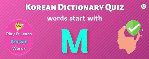 Korean Dictionary quiz - Words start with M
