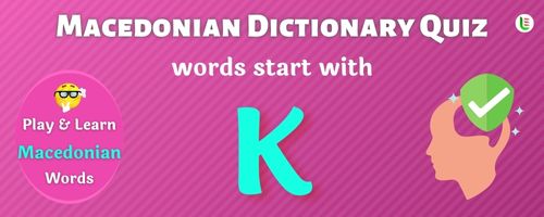 Macedonian Dictionary quiz - Words start with K