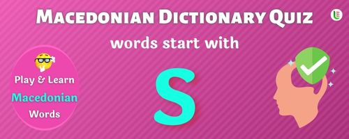 Macedonian Dictionary quiz - Words start with S