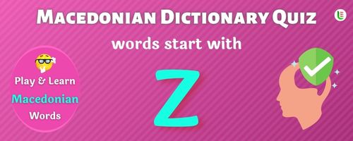 Macedonian Dictionary quiz - Words start with Z