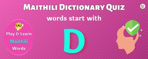 Maithili Dictionary quiz - Words start with D
