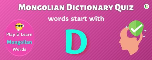 Mongolian Dictionary quiz - Words start with D