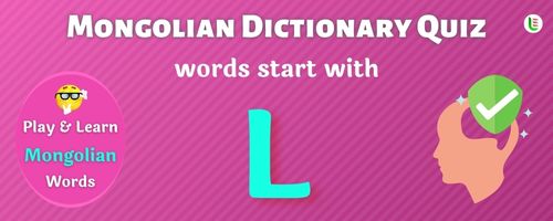 Mongolian Dictionary quiz - Words start with L