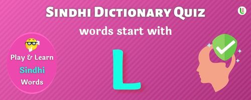 Sindhi Dictionary quiz - Words start with L