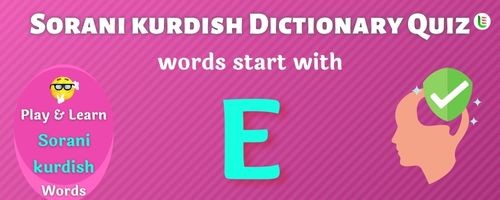 Sorani kurdish Dictionary quiz - Words start with E
