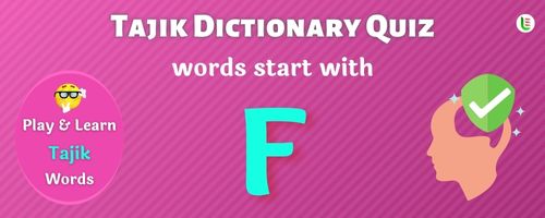 Tajik Dictionary quiz - Words start with F