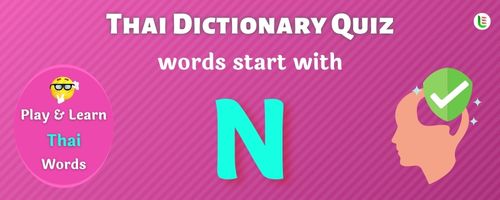 Thai Dictionary quiz - Words start with N
