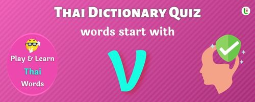 Thai Dictionary quiz - Words start with V