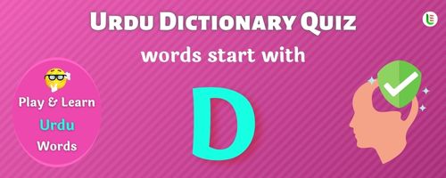 Urdu Dictionary quiz - Words start with D