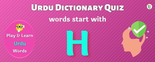 Urdu Dictionary quiz - Words start with H