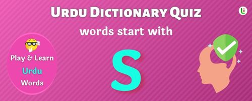 Urdu Dictionary quiz - Words start with S