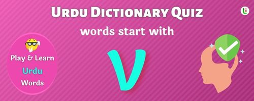 Urdu Dictionary quiz - Words start with V