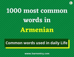 Armenian 1000 words