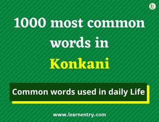 Konkani 1000 words