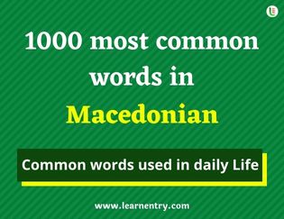 Macedonian 1000 words