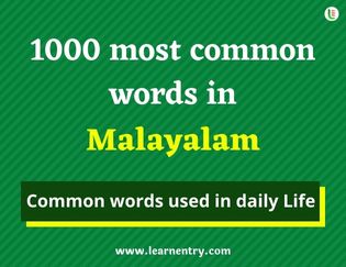 Malayalam 1000 words