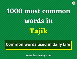 Tajik 1000 words