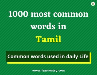 Tamil 1000 words