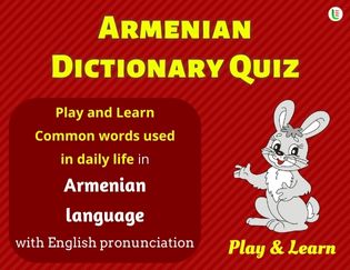 Armenian A-Z Dictionary Quiz