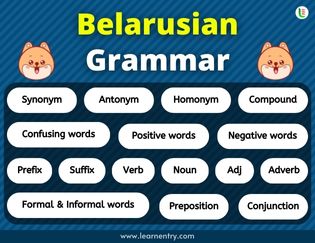 Belarusian Grammar