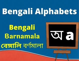 Bengali Alphabets